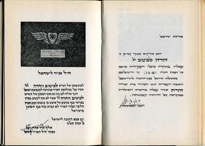 Zahara Levitov's Death Notice and letter to her family 