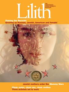 Lilith Magazine, Summer 2004 Lilith Magazine, Summer 2004