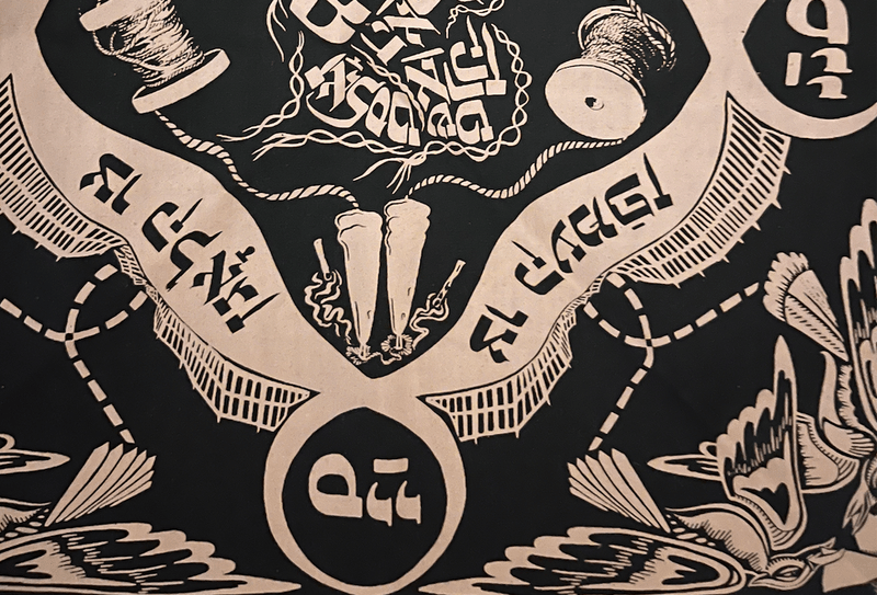 Hand printed handkerchief