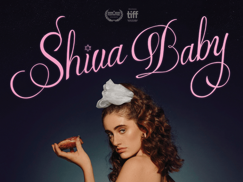 Shiva Baby Film