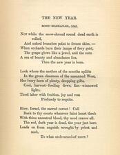 "The New Year," by Emma Lazarus, page 1