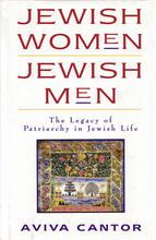 "Jewish Women, Jewish Men: The Legacy of Patriarchy in Jewish Life"