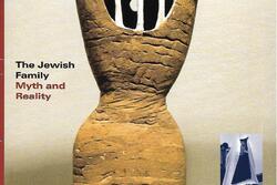 A magazine cover with a stone statue, painted with black and white shapes. Two inset pictures show a woman with a prayer shawl over her head and two women playing a saxophone and a clarinet.