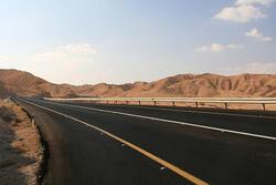 Israel Road