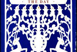 "The Art of Blessing the Day," by Marge Piercy