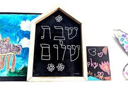 “Shabbat Shalom.” Image courtesy of Orlie Weitzman