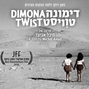 Dimona Twist Movie Poster 