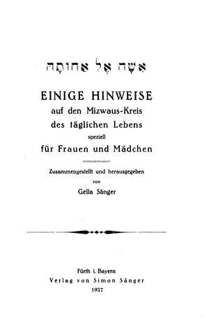book cover with text in Hebrew and German