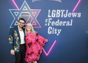 Sarah Leavitt and Jonathan Edelman, Capital Jewish Museum