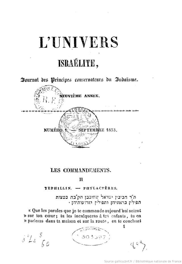 Cover of French-Jewish journal L'Univers Israélite de France (volume 9, published in 1853)
