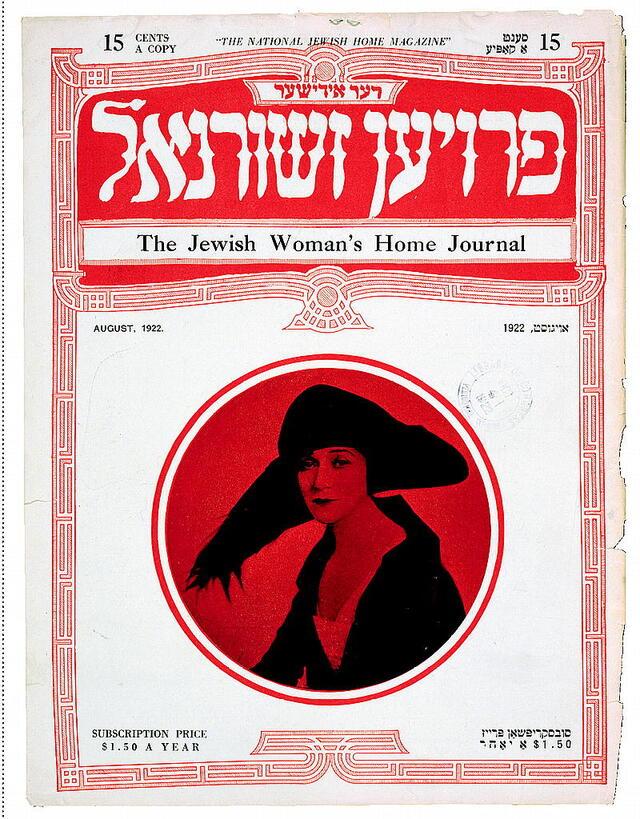Cover of "Der Idisher Froyen Zshurnal (The Jewish woman's Home Journal, August 1922.