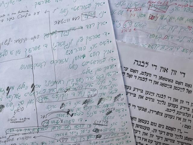 Yiddish homework